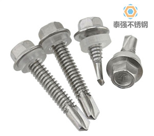 不銹鋼六角鉆尾螺絲