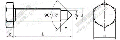 DIN 564-1995 六角頭圓錐柱端緊定螺釘