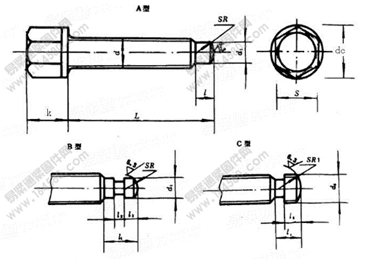 GB /T 2161-1991 機床夾具零件及部件 六角頭壓緊螺釘