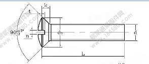GB /T 69-2000 開槽半沉頭螺釘
