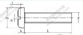 GB /T 67-2000 開槽盤頭螺釘