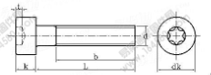 GB /T 2671.2-2004 內六角花形圓柱頭螺釘