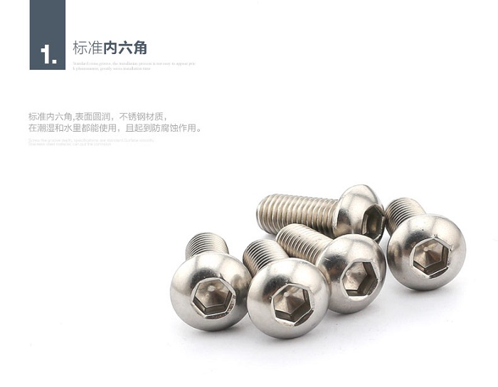 盤頭內六角產品細節1.jpg
