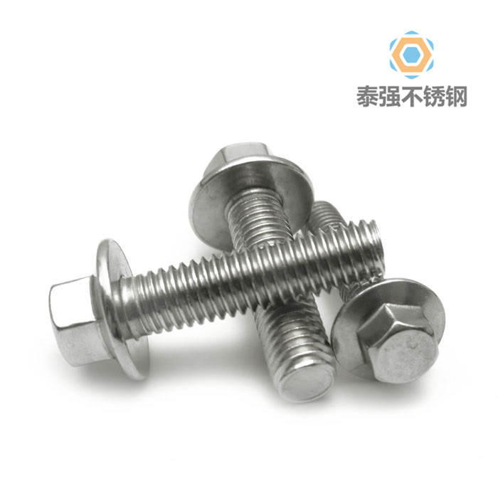 不銹鋼法蘭面螺絲