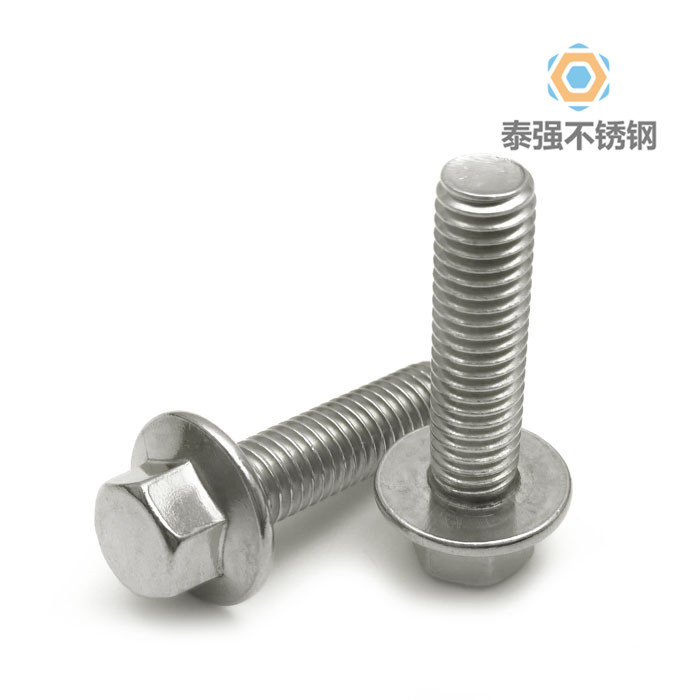 不銹鋼法蘭面螺絲
