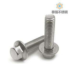 不銹鋼法蘭面螺絲