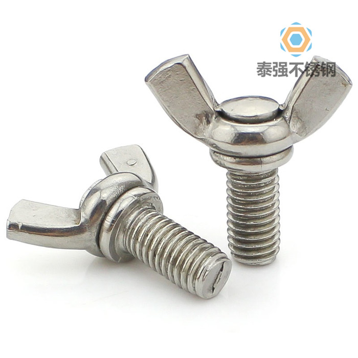 不銹鋼蝶形螺栓