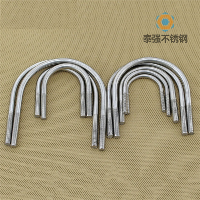 不銹鋼U型螺栓