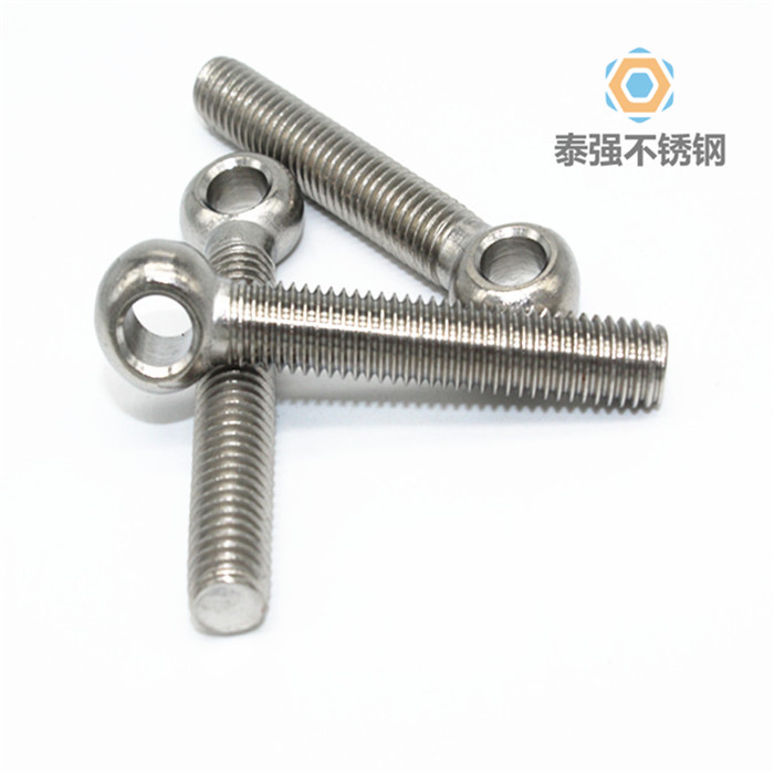 不銹鋼活結螺栓