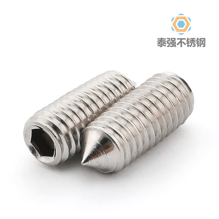 不銹鋼尖端緊定