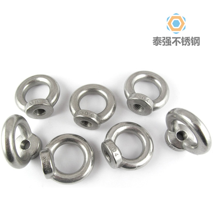 不銹鋼吊環(huán)螺母