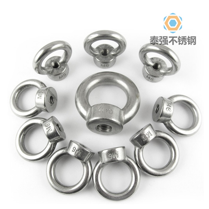 不銹鋼吊環(huán)螺母