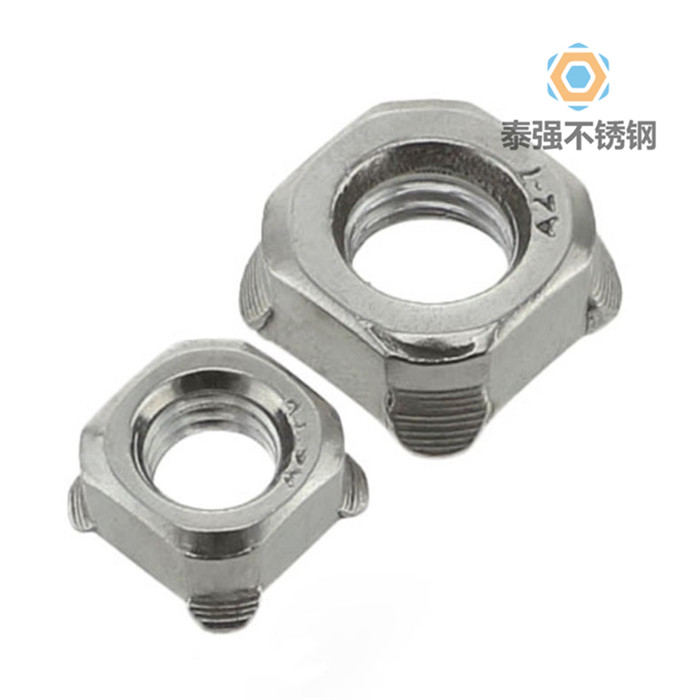 不銹鋼焊接螺母