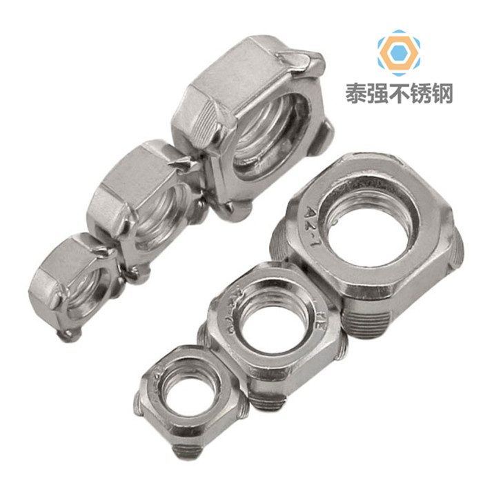 不銹鋼焊接螺母