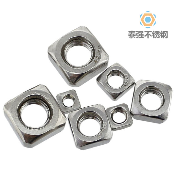 不銹鋼四方螺母