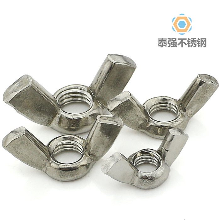 不銹鋼手擰螺母