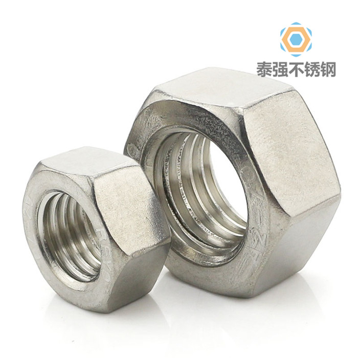 不銹鋼六角螺母