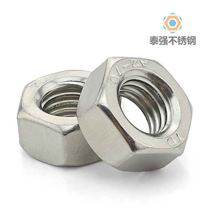 不銹鋼六角螺母