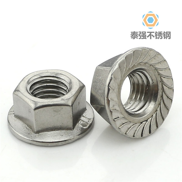 不銹鋼法蘭面螺母