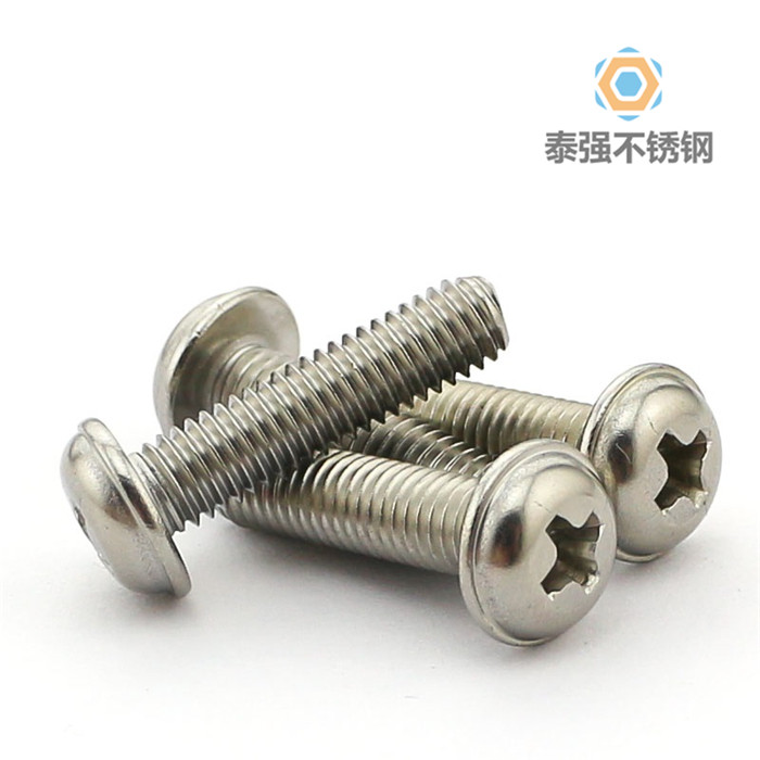 不銹鋼圓頭帶墊機螺釘